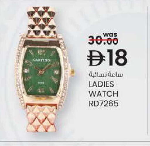 available at ك. الم. للتجارة in الإمارات العربية المتحدة , الامارات - ٱلْفُجَيْرَة‎