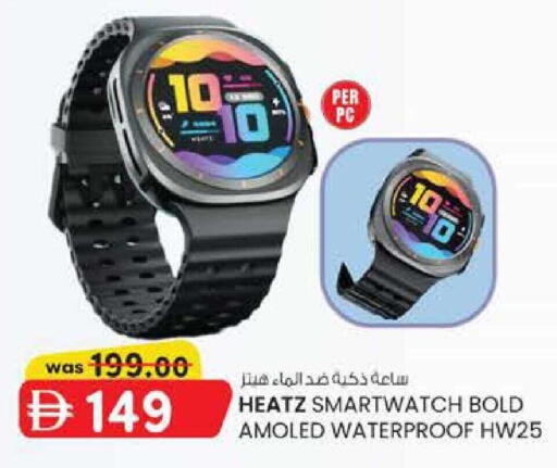 available at K M Trading  in UAE - Abu Dhabi