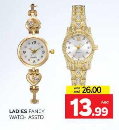 available at المدينة in الإمارات العربية المتحدة , الامارات - الشارقة / عجمان