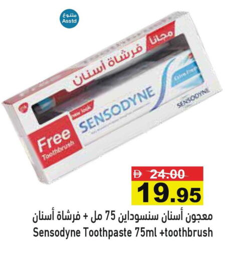 available at أسواق رامز in الإمارات العربية المتحدة , الامارات - رَأْس ٱلْخَيْمَة