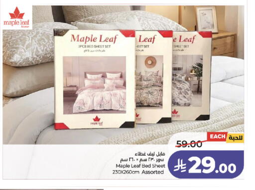 available at LULU Hypermarket in KSA, Saudi Arabia, Saudi - Jeddah