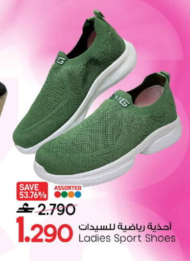 available at مارك & سايف in عُمان - مسقط‎