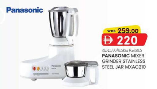 available at K M Trading  in UAE - Abu Dhabi