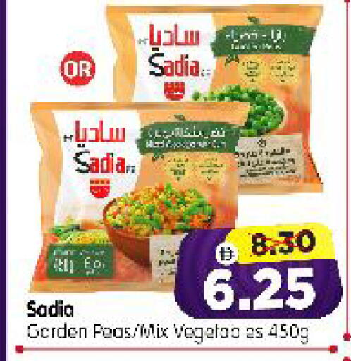 Peas available at Al Madina Hypermarket in UAE - Abu Dhabi