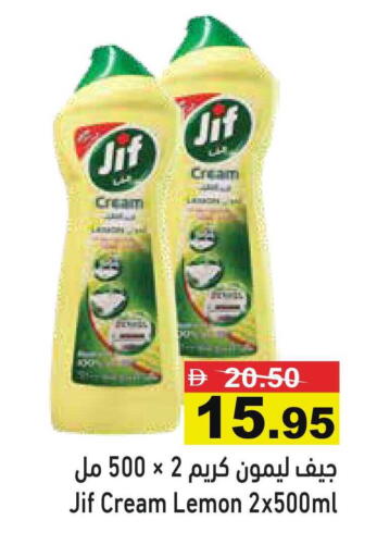 Lemon available at Aswaq Ramez in UAE - Sharjah / Ajman