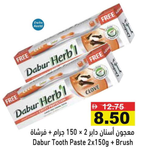 available at أسواق رامز in الإمارات العربية المتحدة , الامارات - رَأْس ٱلْخَيْمَة