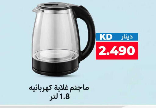 available at Meem Central Market Co in Kuwait - Kuwait City