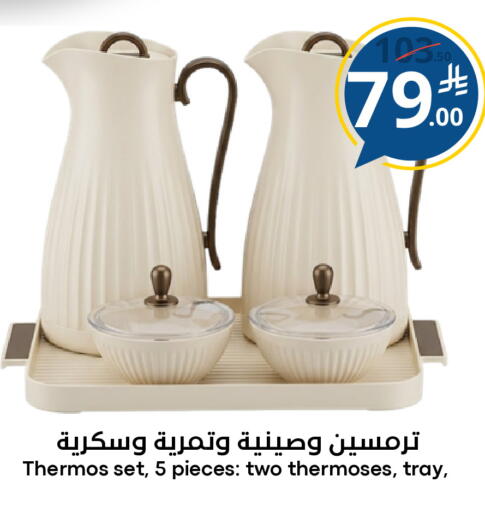 available at نسيم الموج in مملكة العربية السعودية, السعودية, سعودية - الرياض