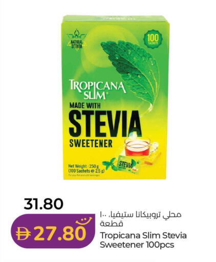 available at Lulu Hypermarket in UAE - Abu Dhabi