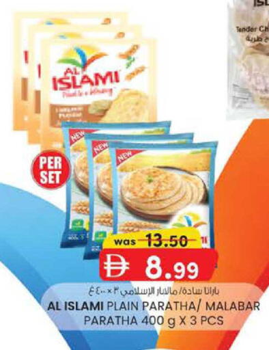 available at صفا هايبر in الإمارات العربية المتحدة , الامارات - ٱلْعَيْن‎