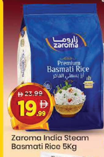 available at مارك & سيف in الإمارات العربية المتحدة , الامارات - أبو ظبي