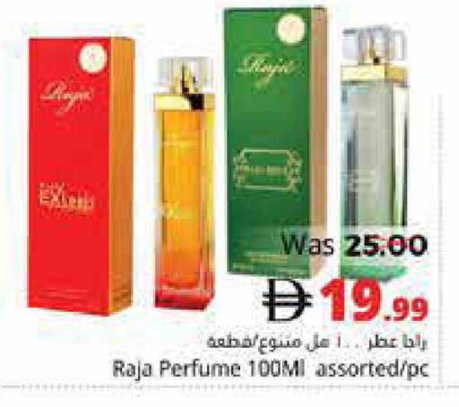 available at Pasons Hypermarket in UAE - Fujairah