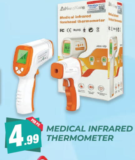 available at دريم لاند in الإمارات العربية المتحدة , الامارات - دبي