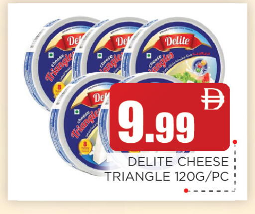 available at اينس المدينة هايبرماركت in الإمارات العربية المتحدة , الامارات - الشارقة / عجمان