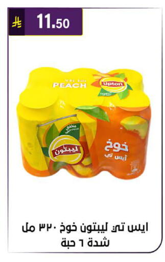 Peach available at الحسين توب أب in مملكة العربية السعودية, السعودية, سعودية - الرياض