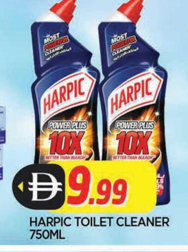 available at المدينة in الإمارات العربية المتحدة , الامارات - الشارقة / عجمان