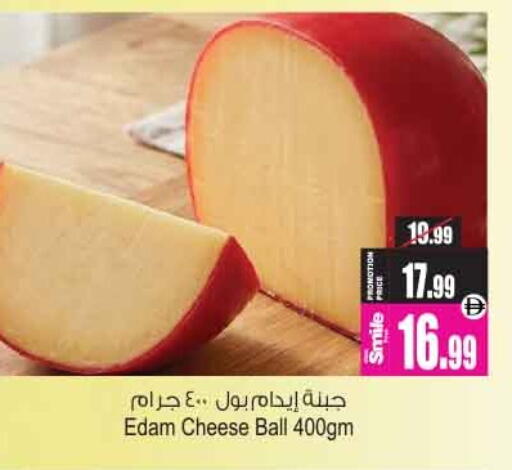 available at أنصار مول in الإمارات العربية المتحدة , الامارات - الشارقة / عجمان