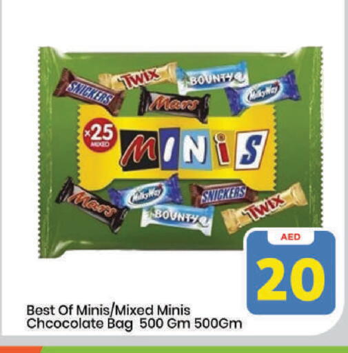 available at Mark & Save in UAE - Dubai