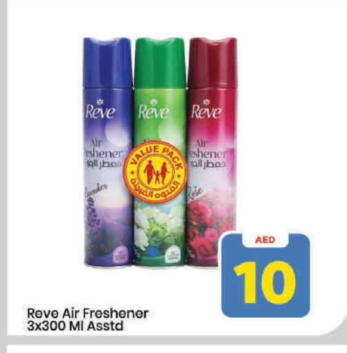 available at Mark & Save in UAE - Dubai