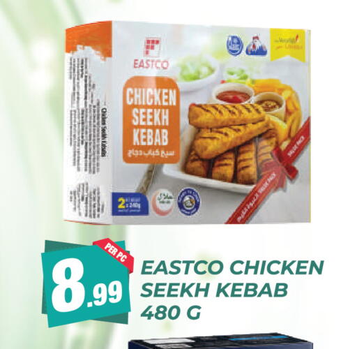 available at دريم لاند in الإمارات العربية المتحدة , الامارات - دبي