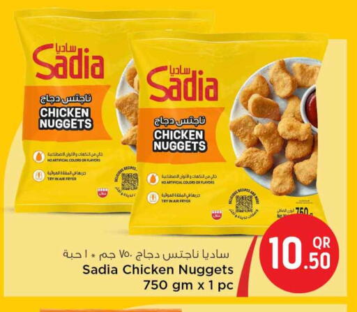 available at Safari Hypermarket in Qatar - Al Rayyan