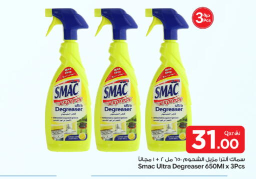 Lemon available at بن داود in قطر - الدوحة