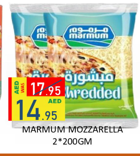 available at ROYAL GULF HYPERMARKET LLC in UAE - Abu Dhabi