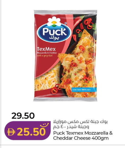 available at لولو هايبرماركت in الإمارات العربية المتحدة , الامارات - رَأْس ٱلْخَيْمَة