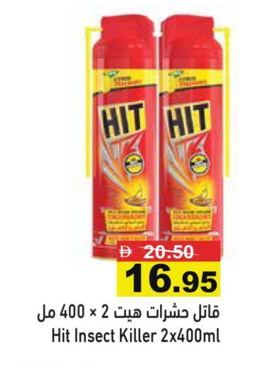 available at أسواق رامز in الإمارات العربية المتحدة , الامارات - رَأْس ٱلْخَيْمَة