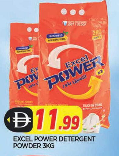 available at المدينة in الإمارات العربية المتحدة , الامارات - الشارقة / عجمان