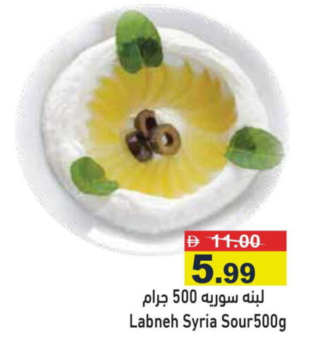 available at أسواق رامز in الإمارات العربية المتحدة , الامارات - رَأْس ٱلْخَيْمَة