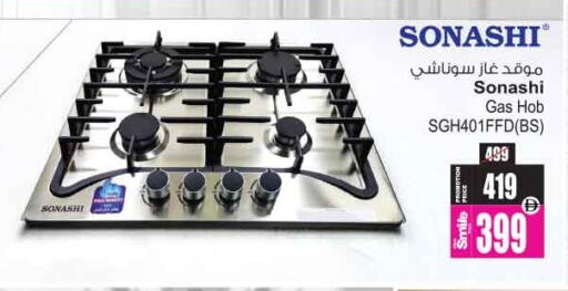 available at أنصار مول in الإمارات العربية المتحدة , الامارات - الشارقة / عجمان