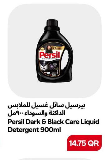 available at سنومارت in قطر - الشمال