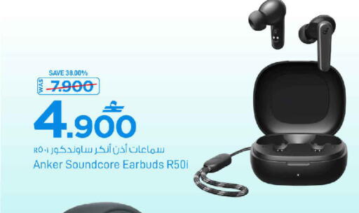 available at مارك & سايف in عُمان - مسقط‎