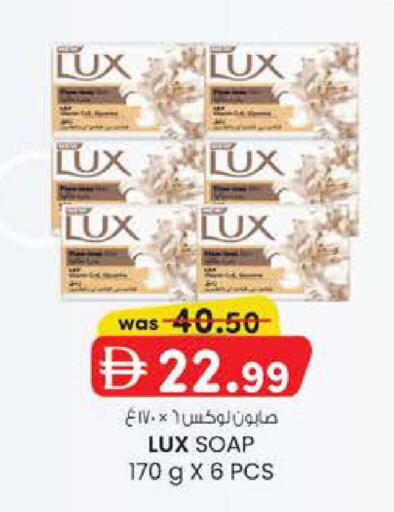 available at K M Trading  in UAE - Abu Dhabi