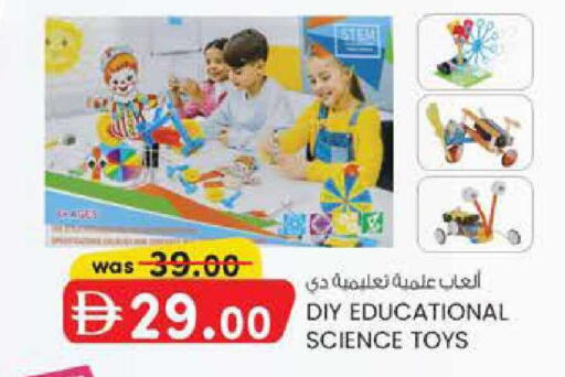 available at K M Trading  in UAE - Abu Dhabi