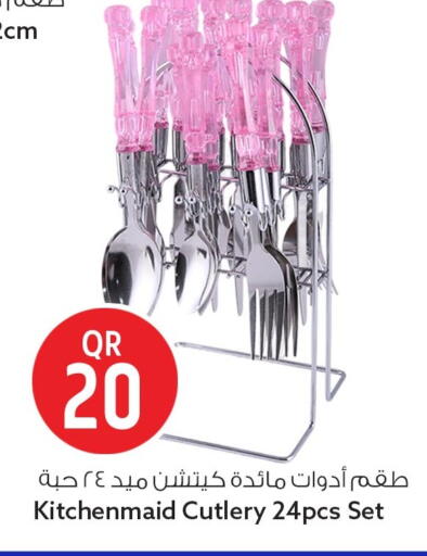 available at سفاري هايبر ماركت in قطر - أم صلال