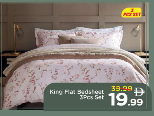 available at مارك & سيف in الإمارات العربية المتحدة , الامارات - الشارقة / عجمان