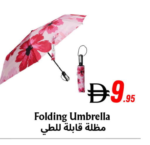 available at مركز مترو للخصومات in الإمارات العربية المتحدة , الامارات - دبي