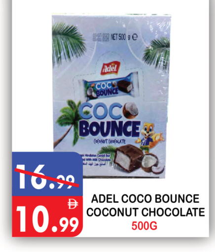 Coconut available at يونايتد هيبر ماركت in الإمارات العربية المتحدة , الامارات - دبي