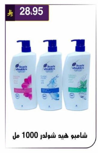 available at الحسين توب أب in مملكة العربية السعودية, السعودية, سعودية - الرياض