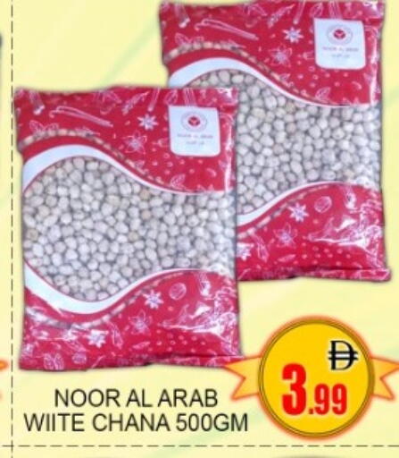 available at جرين جيفت متجر أقسام in الإمارات العربية المتحدة , الامارات - دبي