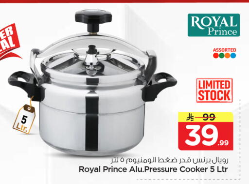 available at نستو in مملكة العربية السعودية, السعودية, سعودية - الخبر‎