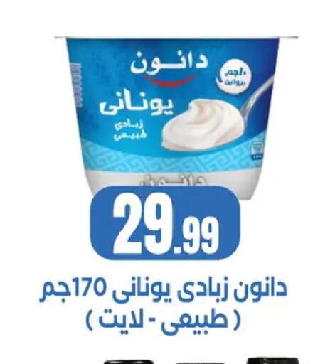 available at مارت فيل in Egypt - القاهرة