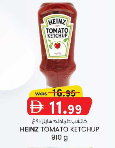 Tomato available at صفا اكسبريس سوبرماركت in الإمارات العربية المتحدة , الامارات - أبو ظبي