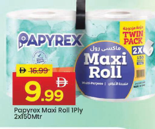 available at Mark & Save in UAE - Abu Dhabi