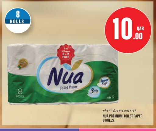 available at Monoprix in Qatar - Al Khor