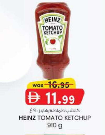 Tomato available at K M Trading  in UAE - Abu Dhabi