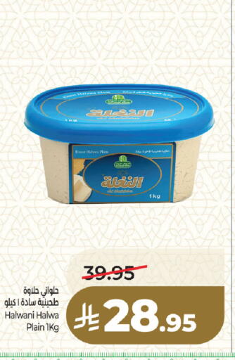 available at LULU Hypermarket in KSA, Saudi Arabia, Saudi - Dammam
