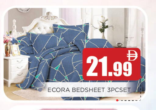 available at اينس المدينة هايبرماركت in الإمارات العربية المتحدة , الامارات - الشارقة / عجمان